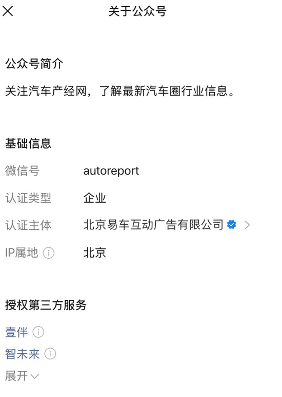 判决引发热议,股权旧档误导舆论;李斌早已退出,蔚来专注造车新阶段。 汽车科技