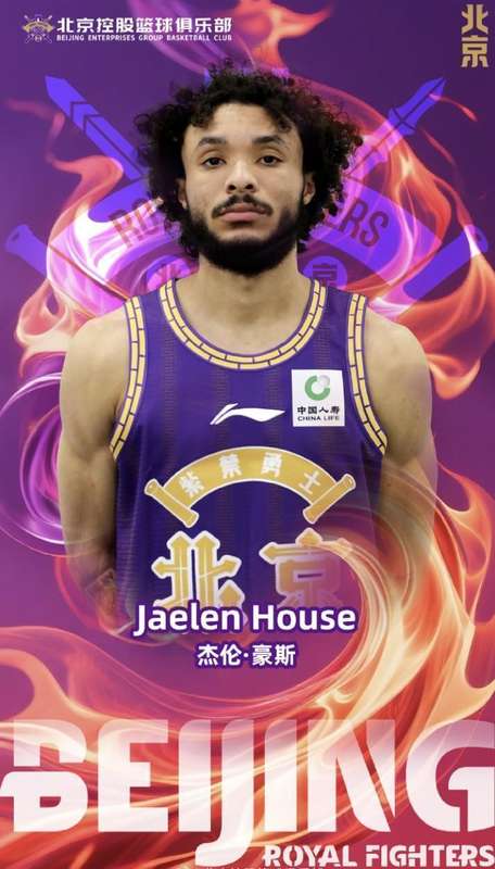 北控男篮迎来新生力量;杰伦·豪斯完成注册,即将征战CBA赛场。 体育新闻 北控男篮迎来新生力量;杰伦·豪斯完成注册,即将征战CBA赛场。 体育新闻