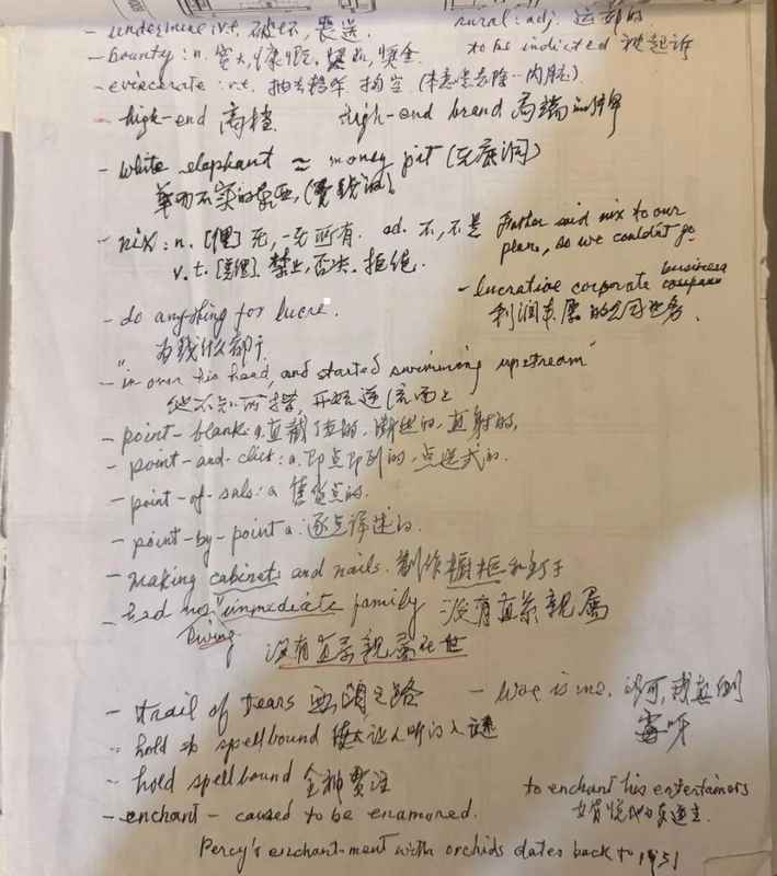 98岁仍流利说英语,周盘麟爷爷的故事;启示我们,学习永无止境。 教育招生