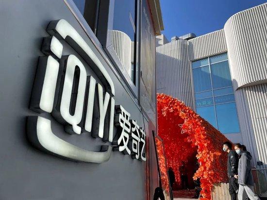  爱奇艺财报喜忧交织，营收连续回落净利润转亏，长视频赛道存量博弈白热化；海外业务与新尝试虽现曙光，但破局仍需时间检验。 娱乐新闻