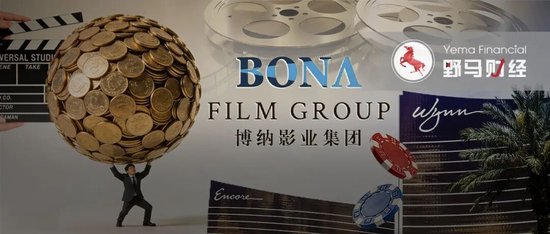 于冬债务风波迅速化解;博纳影业股权冻结引关注,业绩压力仍存。 娱乐新闻