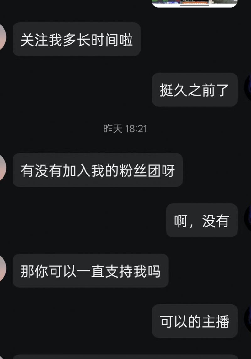 高中生追逐游戏稀有皮肤,意外触发家庭支付危机;警方揭示网络诱导伎俩。 新闻 高中生追逐游戏稀有皮肤,意外触发家庭支付危机;警方揭示网络诱导伎俩。 新闻