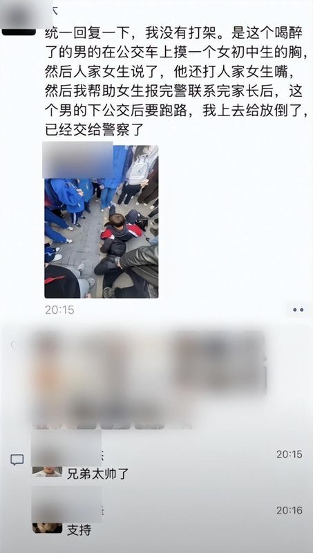 延安公交惊魂一刻,高中生挺身而出;警方迅速介入,嫌疑人已被控制。 新闻 延安公交惊魂一刻,高中生挺身而出;警方迅速介入,嫌疑人已被控制。 新闻 延安公交惊魂一刻,高中生挺身而出;警方迅速介入,嫌疑人已被控制。 新闻 延安公交惊魂一刻,高中生挺身而出;警方迅速介入,嫌疑人已被控制。 新闻