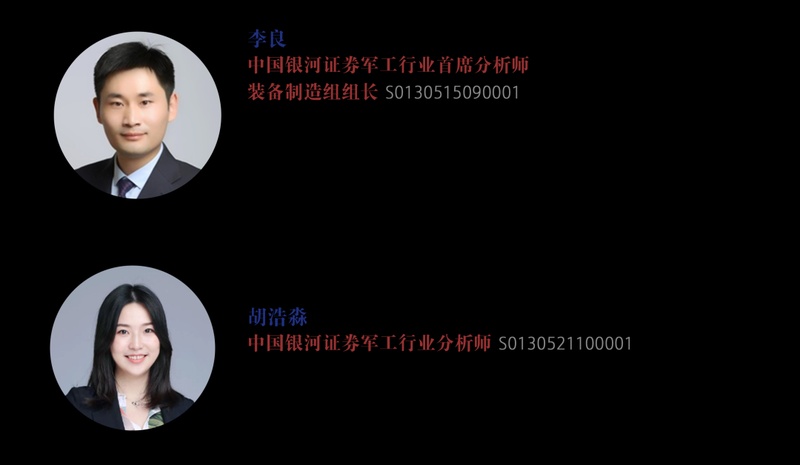 揭秘航空制造背后的隐形冠军:一家企业如何在大国重器中找到黄金赛道 股票财经 揭秘航空制造背后的隐形冠军:一家企业如何在大国重器中找到黄金赛道 股票财经