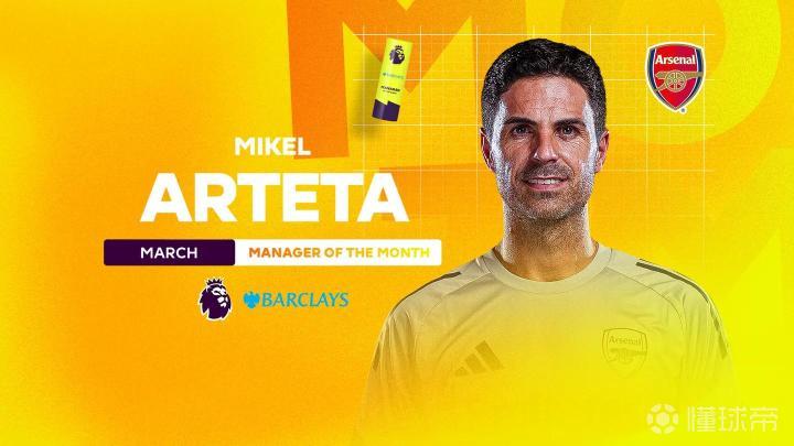  战术复盘与深度剖析：阿尔特塔的三月执教智慧与夺冠蓝图。 体育新闻