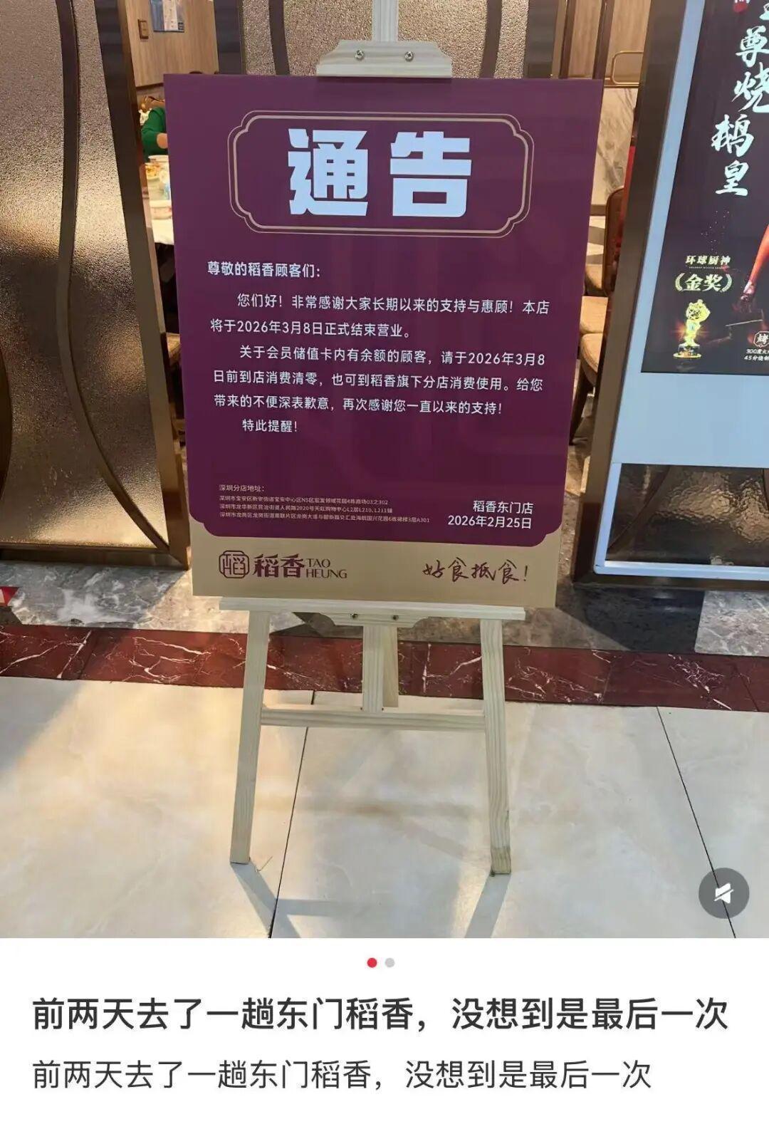 连锁餐饮的规模化困境:老牌酒楼闭店背后的数据逻辑 IT技术