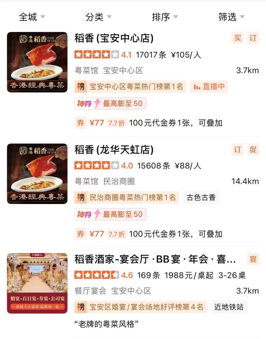 连锁餐饮的规模化困境:老牌酒楼闭店背后的数据逻辑 IT技术