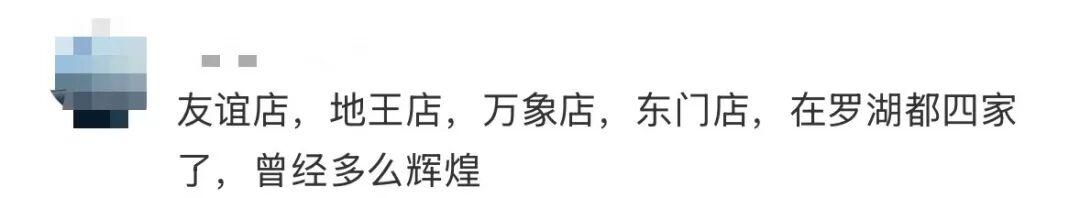 连锁餐饮的规模化困境:老牌酒楼闭店背后的数据逻辑 IT技术