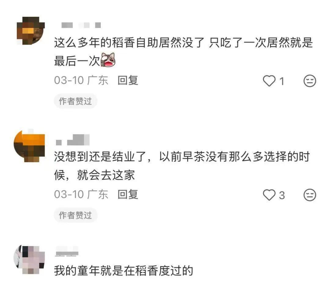 连锁餐饮的规模化困境:老牌酒楼闭店背后的数据逻辑 IT技术