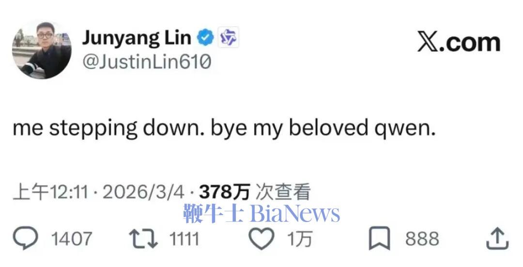 财经分析:林俊旸离开千问,会改变什么? 新闻