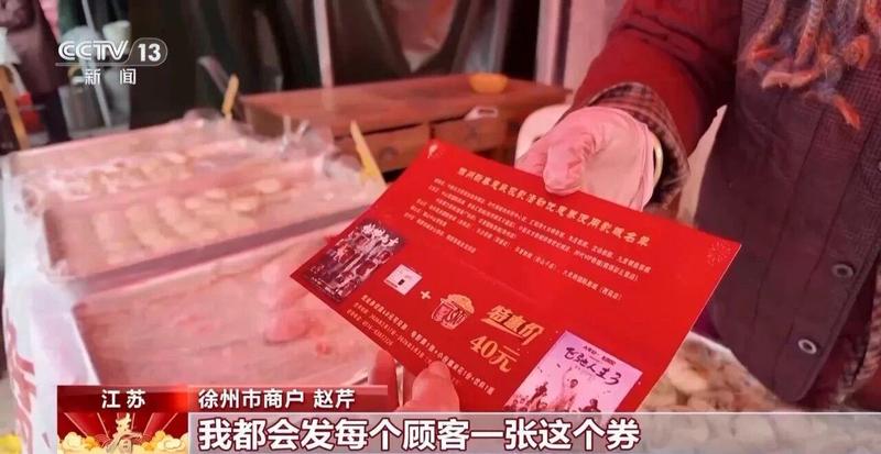  视频丨435万场，春节档观影场次创纪录，票价更惠民！ 新闻