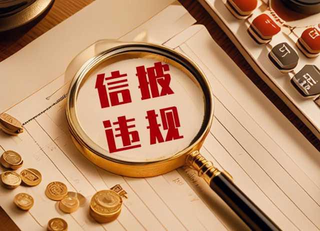 净利暴跌92百分号还“画饼”?90后掌门被罚,亚辉龙股民可索赔! 新闻