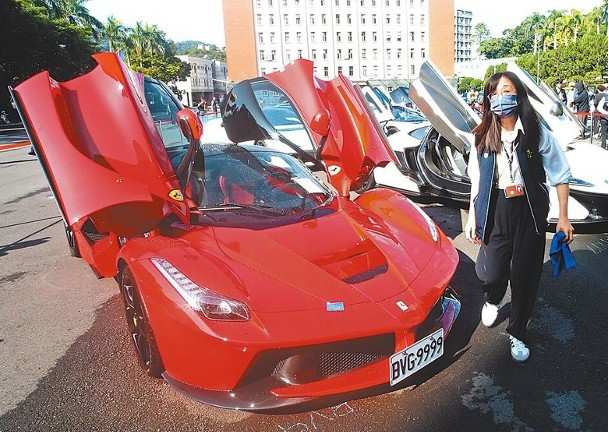  太子集团名下33辆豪车拍卖，当天共拍出24辆，约合人民币9300万元 新闻