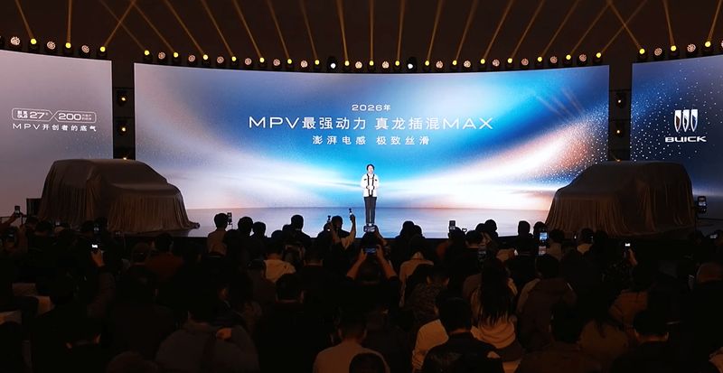 单次车损大于购车价30%免费换新车 别克GL8家族推金辉版 新闻