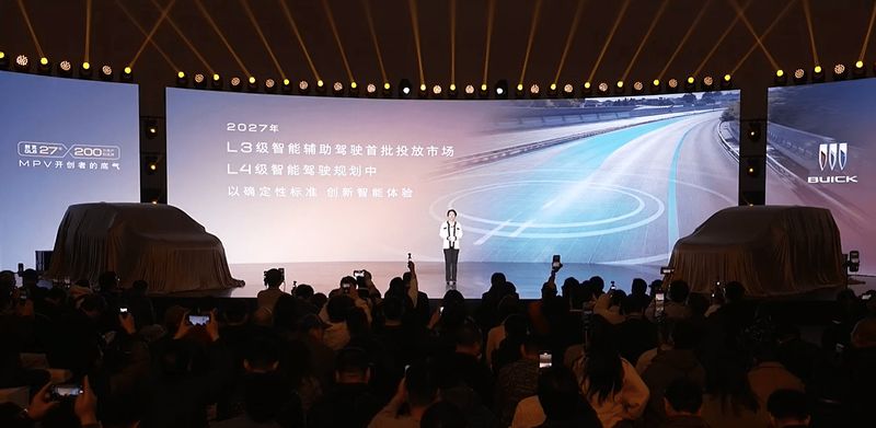 单次车损大于购车价30%免费换新车 别克GL8家族推金辉版 新闻