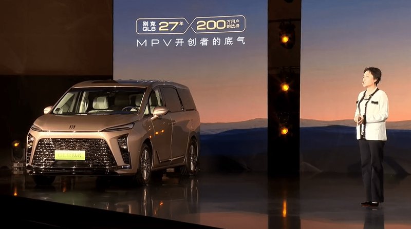 单次车损大于购车价30%免费换新车 别克GL8家族推金辉版 新闻