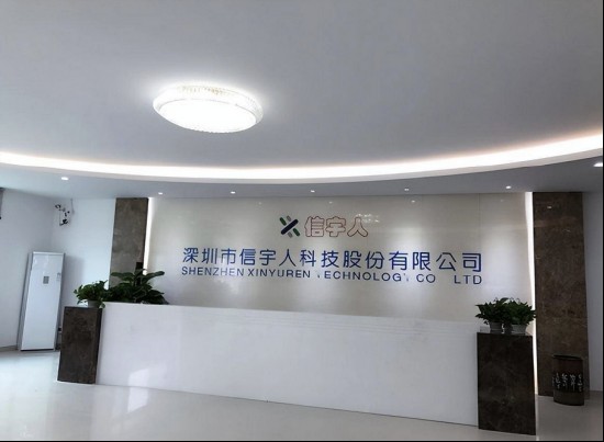 信宇人科创板上市仅4个月现资金占用，3710万被挪用，全年巨亏4.72亿 长三角资本局