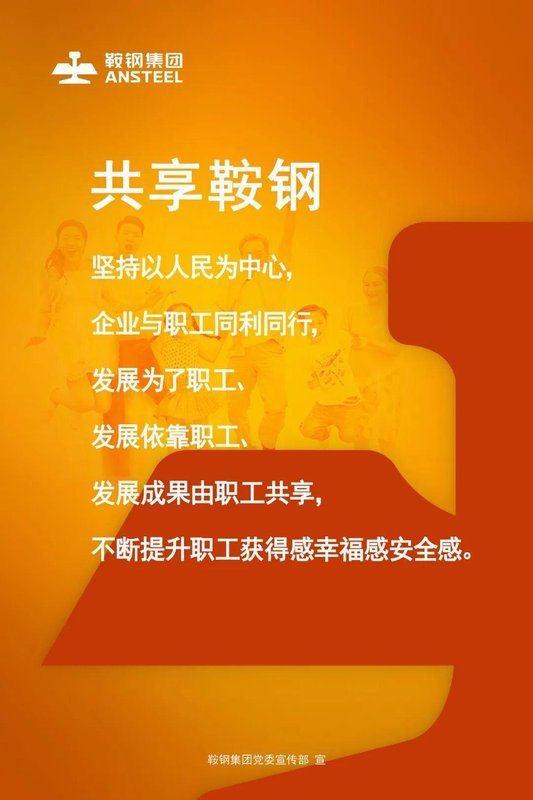  攀钢钒能动分公司1月发电量达3.2亿度 新闻