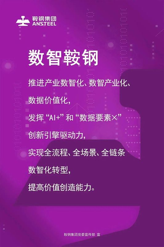  攀钢钒能动分公司1月发电量达3.2亿度 新闻