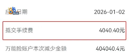  账户资金跨保单支付便利性；抵交手续费机制详解。 新闻 账户资金跨保单支付便利性；抵交手续费机制详解。 新闻 账户资金跨保单支付便利性；抵交手续费机制详解。 新闻 账户资金跨保单支付便利性；抵交手续费机制详解。 新闻 账户资金跨保单支付便利性；抵交手续费机制详解。 新闻