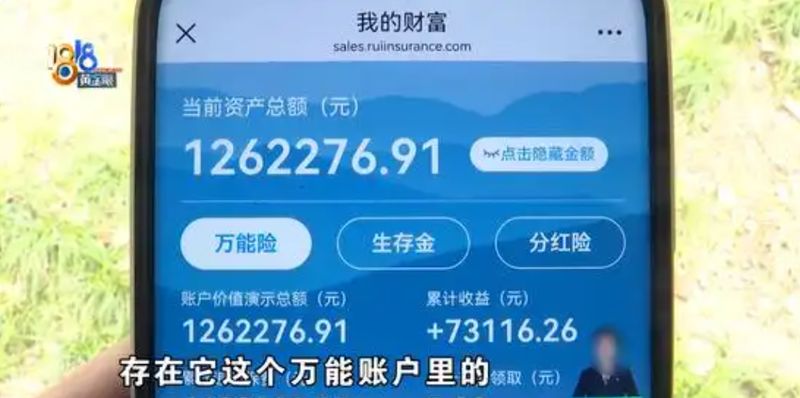  账户资金跨保单支付便利性；抵交手续费机制详解。 新闻 账户资金跨保单支付便利性；抵交手续费机制详解。 新闻 账户资金跨保单支付便利性；抵交手续费机制详解。 新闻 账户资金跨保单支付便利性；抵交手续费机制详解。 新闻 账户资金跨保单支付便利性；抵交手续费机制详解。 新闻