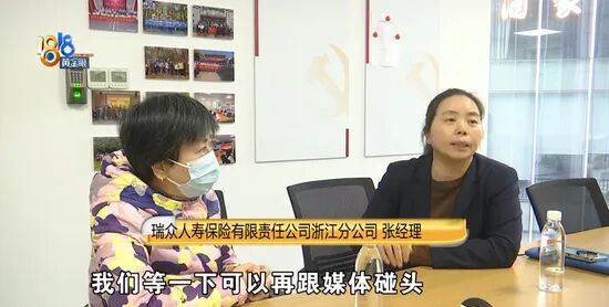  账户资金跨保单支付便利性；抵交手续费机制详解。 新闻 账户资金跨保单支付便利性；抵交手续费机制详解。 新闻 账户资金跨保单支付便利性；抵交手续费机制详解。 新闻 账户资金跨保单支付便利性；抵交手续费机制详解。 新闻 账户资金跨保单支付便利性；抵交手续费机制详解。 新闻