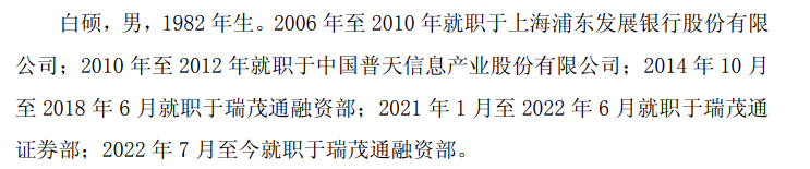  90后高管持股惊人，董秘资格为何成上岗门槛；明星案例引发热议，规则演变值得深思 股票财经 90后高管持股惊人，董秘资格为何成上岗门槛；明星案例引发热议，规则演变值得深思 股票财经 90后高管持股惊人，董秘资格为何成上岗门槛；明星案例引发热议，规则演变值得深思 股票财经