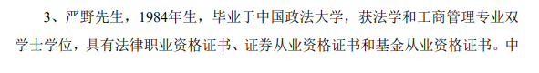  90后高管持股惊人，董秘资格为何成上岗门槛；明星案例引发热议，规则演变值得深思 股票财经 90后高管持股惊人，董秘资格为何成上岗门槛；明星案例引发热议，规则演变值得深思 股票财经 90后高管持股惊人，董秘资格为何成上岗门槛；明星案例引发热议，规则演变值得深思 股票财经