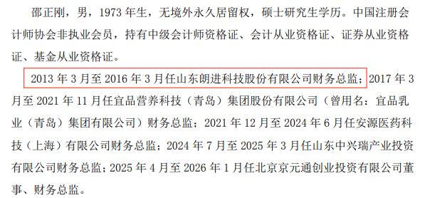  90后高管持股惊人，董秘资格为何成上岗门槛；明星案例引发热议，规则演变值得深思 股票财经 90后高管持股惊人，董秘资格为何成上岗门槛；明星案例引发热议，规则演变值得深思 股票财经 90后高管持股惊人，董秘资格为何成上岗门槛；明星案例引发热议，规则演变值得深思 股票财经