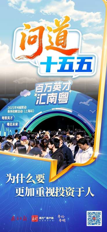  从物的积累到人的绽放；投资理念悄然转向；中国发展迎来新动能。 教育招生