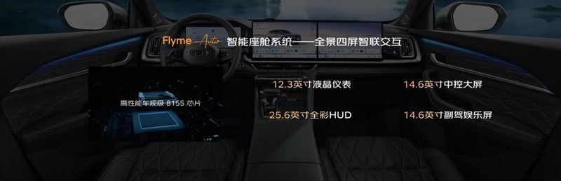  桂林烟雨中启幕，星越L长风系列强势登场；双矩阵布局重塑燃油SUV价值标杆。 汽车科技