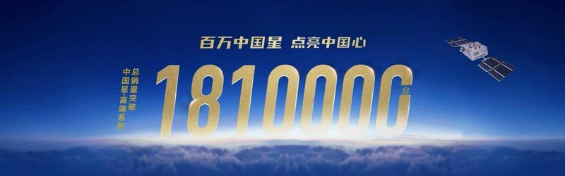  桂林烟雨中启幕，星越L长风系列强势登场；双矩阵布局重塑燃油SUV价值标杆。 汽车科技