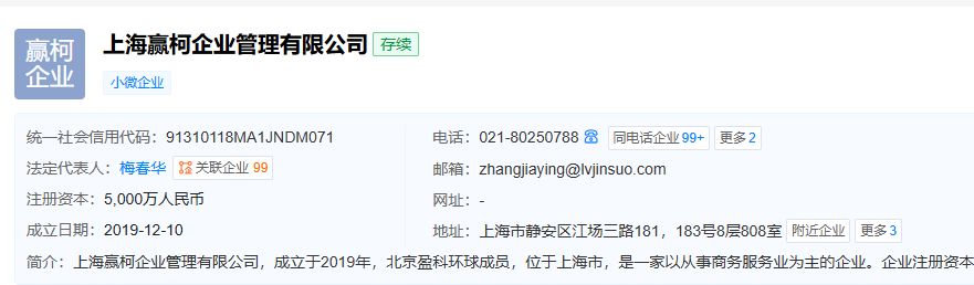  68岁投资者讲述遭遇；盈科品牌被借用；资金流向引质疑。 新闻 68岁投资者讲述遭遇；盈科品牌被借用；资金流向引质疑。 新闻