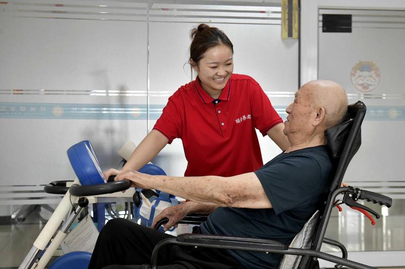  2030战略窗口：长护险构建社会互济新秩序 股票财经