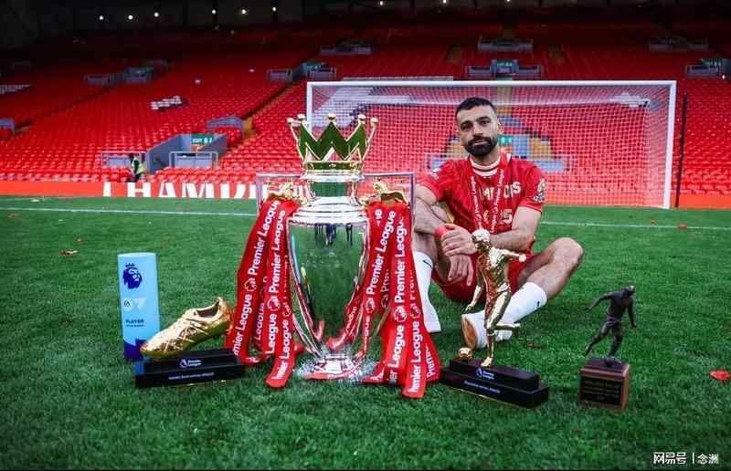  萨拉赫离队全解析：安菲尔德九年数据流的终结与重构 体育新闻