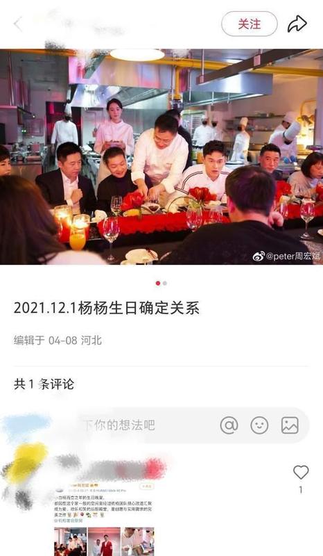  孙杨张豆豆：从至暗时刻到圆满，四年情感时间线深度复盘与伴侣支持系统解析 娱乐新闻