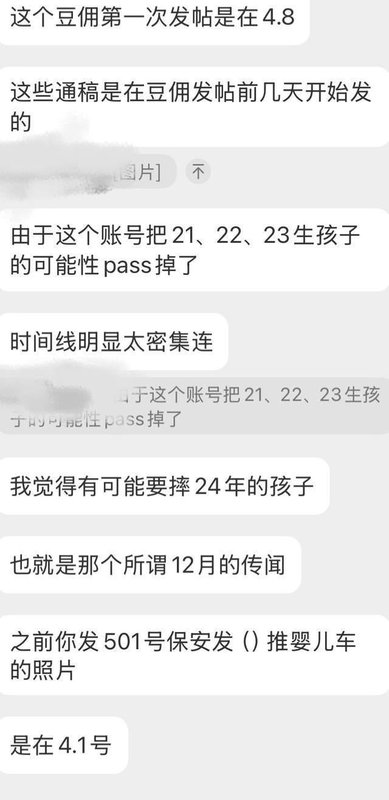  孙杨张豆豆：从至暗时刻到圆满，四年情感时间线深度复盘与伴侣支持系统解析 娱乐新闻