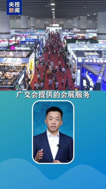  深度解读：全国服务业大会背后的产业变革与战略机遇 新闻