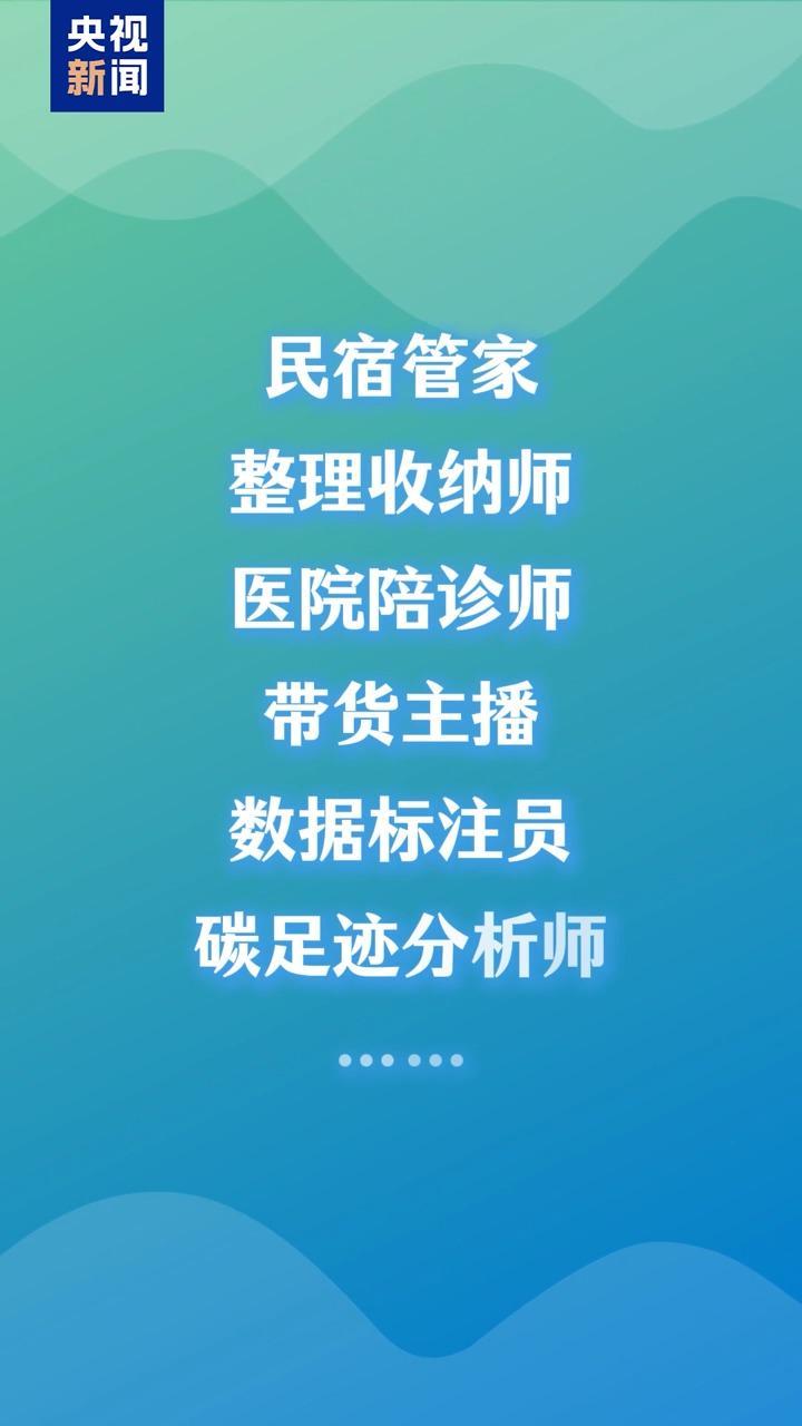  深度解读：全国服务业大会背后的产业变革与战略机遇 新闻