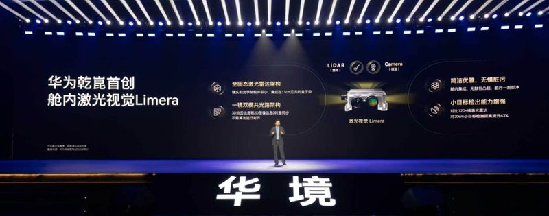  技术赋能下的品牌跃迁：拆解五菱华境S的战略价值 汽车科技