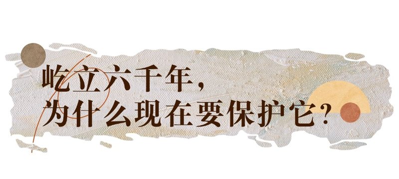  技术深度：苏州阳澄湖畔的史前高台，千年土遗址保护难题如何破局 文化旅游