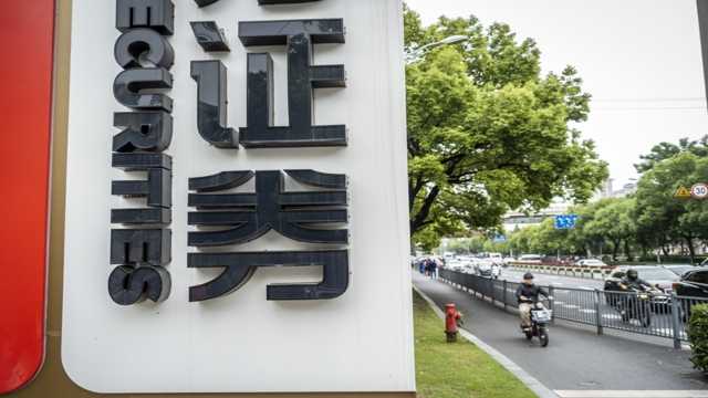  从信息隔离到量化管控：证监会新规如何重构短线交易监管技术体系 股票财经