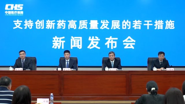  【深度复盘】利率博弈下的创新药投资框架：从2025Q3高点到2026震荡市的结构性机会 股票财经