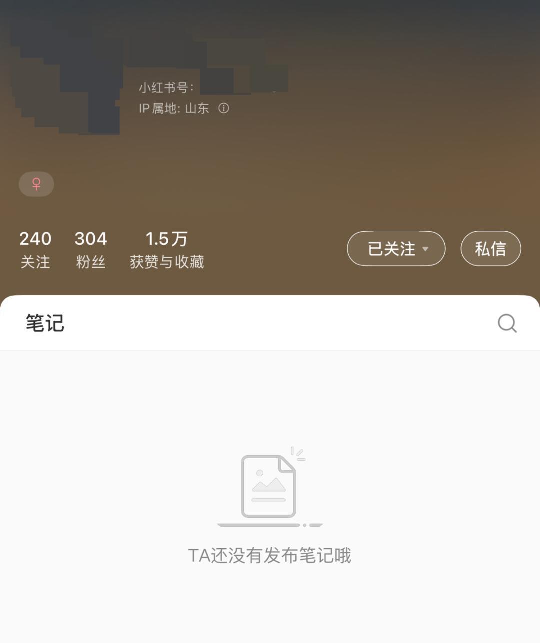  【深度调查】快递生物污染风险透视：一次异常血迹事件背后的行业安全漏洞 新闻