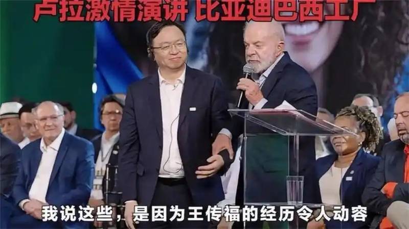  从比亚迪事件透视：中国车企出海合规体系的结构性缺陷 企业服务