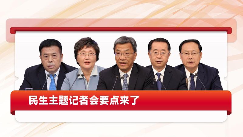  【深度拆解】情绪经济万亿赛道：四大驱动力与2029年4.5万亿市场预测模型 股票财经