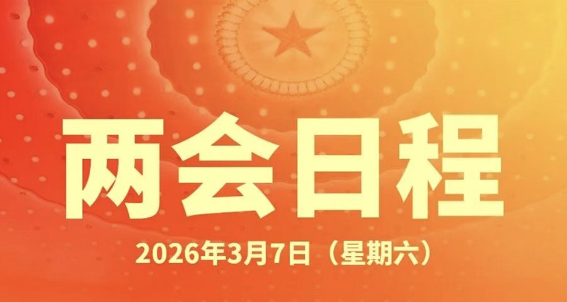  【深度拆解】情绪经济万亿赛道：四大驱动力与2029年4.5万亿市场预测模型 股票财经