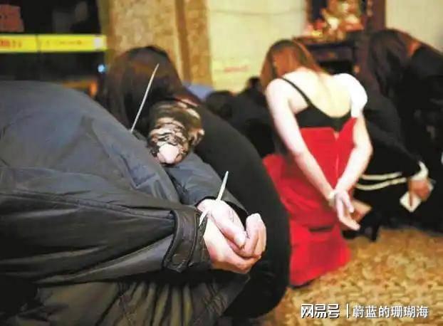  你以为找到的“特殊服务”，可能是一个精心设计的陷阱 新闻