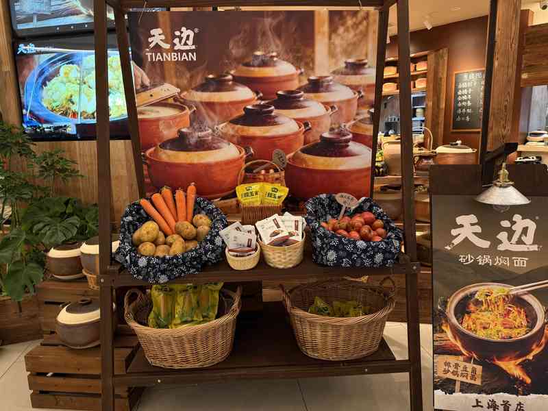  供应链基因与性价比模型：天边砂锅焖面的战略解码 企业服务