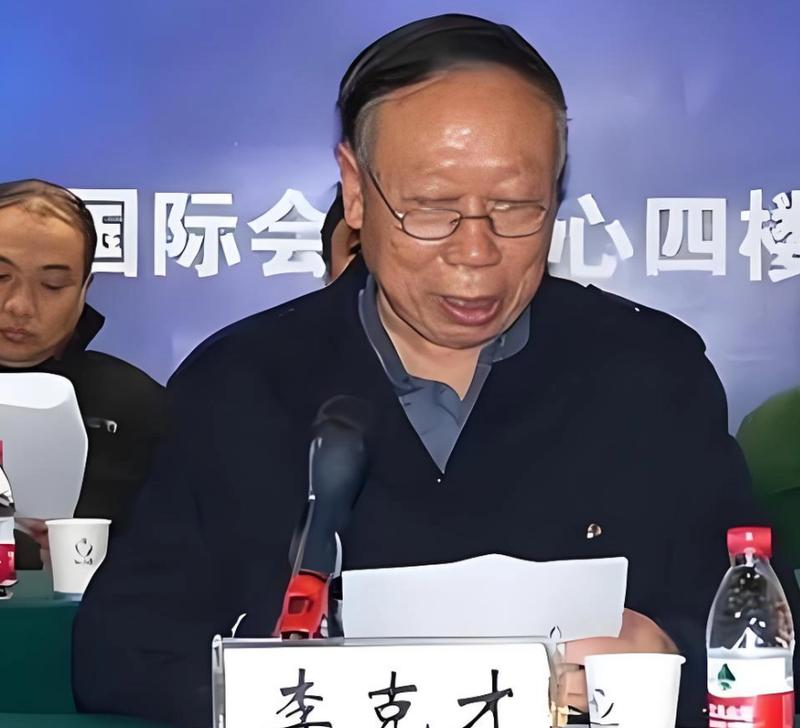  【共和国反贪史】从“意见篓子”到反腐先锋：李克才的传奇人生与两大要案深度复盘 新闻